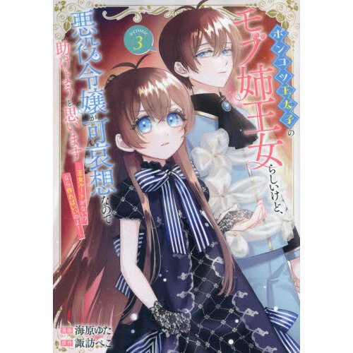 ֥ͥåȥåԥ󥰤㤨֥ݥ󥳥ĲҤΥֻв餷ɡİۤʤΤǽ褦Ȼפޤ?롼ȤʤʤФΤ衪?ãϣͣɡפβǤʤ704ߤˤʤޤ