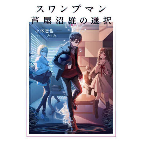 ֥ͥåȥåԥ󥰤㤨֥ץޥ󰲲ͺһӤפβǤʤ1,430ߤˤʤޤ