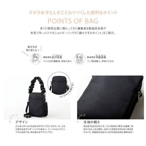 BRILMY 持ち歩きコスメがきれいに収まる! ズボラさんに優しい