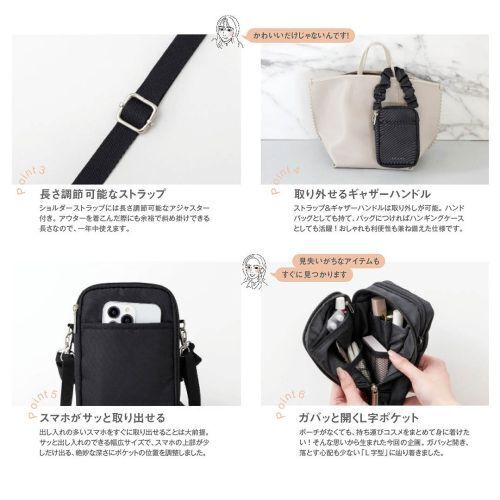 BRILMY 持ち歩きコスメがきれいに収まる! ズボラさんに優しい