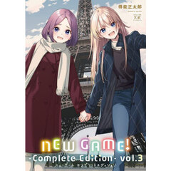 NEW GAME！ -Complete Edition-　３