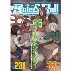Ｒｏｌｅ　＆　Ｒｏｌｌ　ｆｏｒ　ＵＮＰＬＵＧＧＥＤ－ＧＡＭＥＲＳ　Ｖｏｌ．２３１