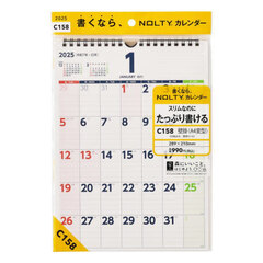 ＮＯＬＴＹ　カレンダー壁掛（Ａ４変型）（２０２５年１月始まり）　Ｃ１５８