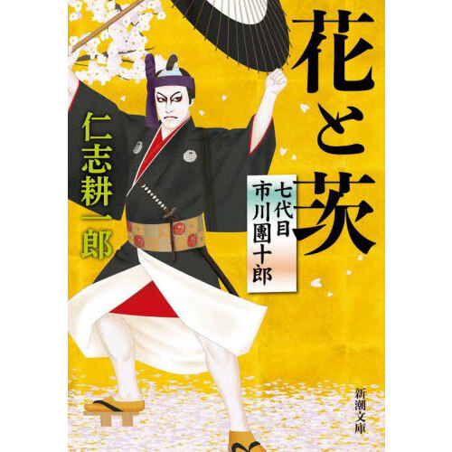 ֥ͥåȥåԥ󥰤㤨ֲ֤Ȱ񡡼ܻԥϺפβǤʤ1,045ߤˤʤޤ