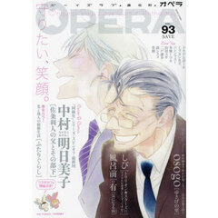 ＯＰＥＲＡ　９３
