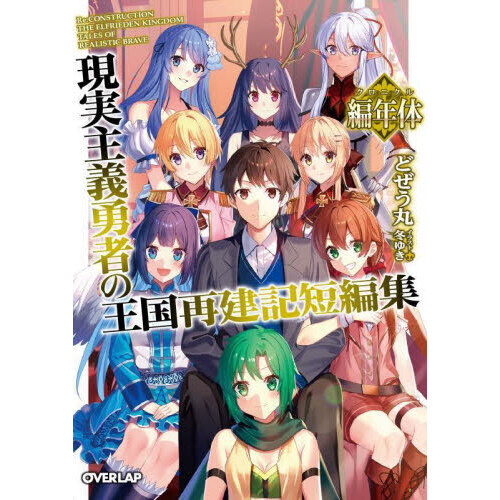 ֥ͥåȥåԥ󥰤㤨ָ¼ͦԤβƷûԽǯΡפβǤʤ1,034ߤˤʤޤ