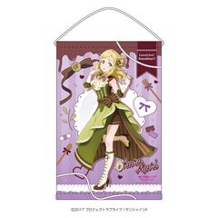 【セブンネット限定】ラブライブ！サンシャイン!!　B2タペストリー　小原　鞠莉
