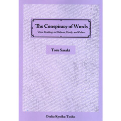 Ｔｈｅ　Ｃｏｎｓｐｉｒａｃｙ　ｏｆ　Ｗｏｒｄｓ　Ｃｌｏｓｅ　Ｒｅａｄｉｎｇ　ｉｎ　Ｄｉｃｋｅｎｓ，Ｈａｒｄｙ，ａｎｄ　Ｏｔｈｅｒｓ