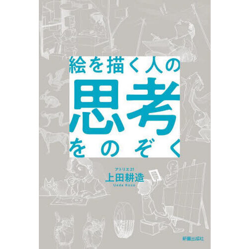 ֥ͥåȥåԥ󥰤㤨ֳͤλ׹ͤΤפβǤʤ1,980ߤˤʤޤ