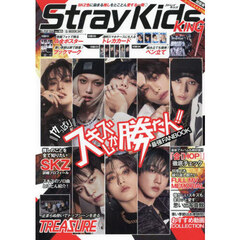 Ｋ－ＰＯＰ　ＦＡＮ　ｖｏｌ．０２５　Ｓｔｒａｙ　Ｋｉｄｓ　ＫＩＮＧ