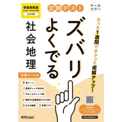 ���֥�ͥåȥ���åԥ󥰤��㤨�������ƥ��ȥ��Х�褯�Ǥ롡���񱡡������פβ����Ǥ������ʤ�880�ߤˤʤ�ޤ���