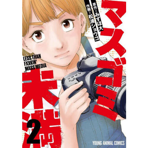 ֥ͥåȥåԥ󥰤㤨֥ޥ̤פβǤʤ759ߤˤʤޤ