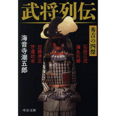 濃州関住兼定（之定）（折返銘） Noshu Sekiju Kanesada － 日本