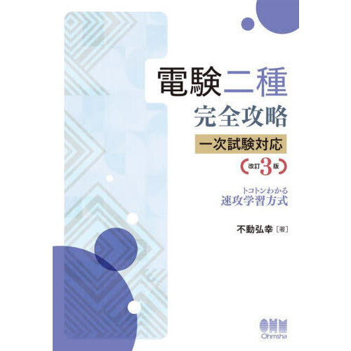 ֥ͥåȥåԥ󥰤㤨Ÿﴰά켡бȥȥ狼®ؽǡפβǤʤ4,400ߤˤʤޤ