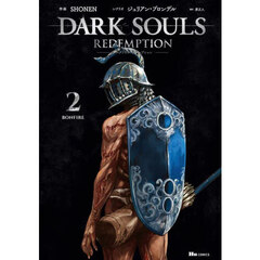 ＤＡＲＫ　ＳＯＵＬＳ　Ｒｅｄｅｍｐｔｉｏｎ　２　ＢＯＮＦＩＲＥ