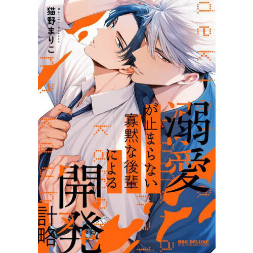 ֥ͥåȥåԥ󥰤㤨Ůߤޤʤۤʸڤˤ볫ȯάפβǤʤ888ߤˤʤޤ