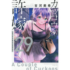 ブルーロック 33 通販｜セブンネットショッピング