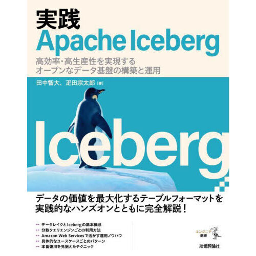 ���֥�ͥåȥ���åԥ󥰤��㤨��ּ����������塡�ɣ�����硡���Ψ������������¸����륪���ץ�ʥǡ������פι��ۤȱ��ѡפβ����Ǥ������ʤ�4,400�ߤˤʤ�ޤ���