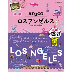 地球の歩き方 地球の歩き方【通常盤】 | ディスコグラフィ | ザ・コレクターズ