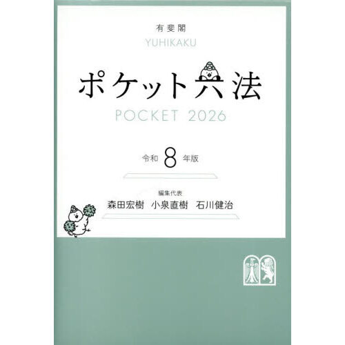 ֥ͥåȥåԥ󥰤㤨֥ݥåϻˡ£ǯǡǡפβǤʤ2,750ߤˤʤޤ