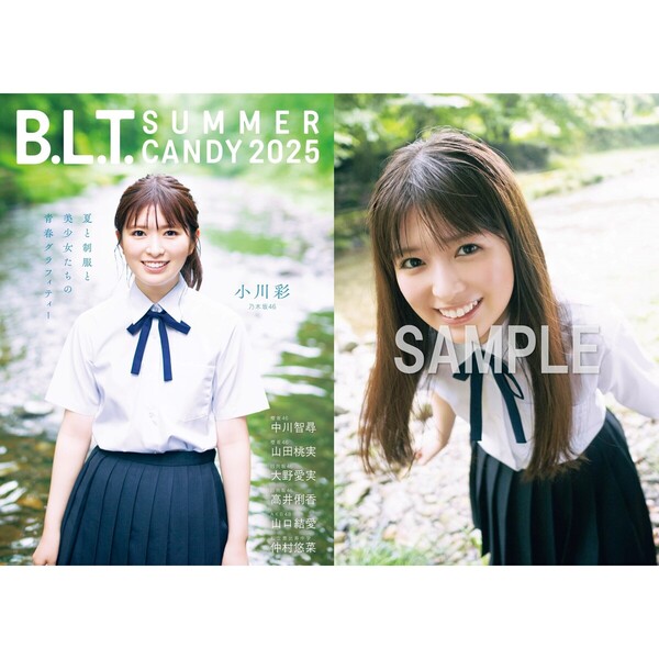 B.L.T. SUMMER CANDY 2025【セブンネット限定特典：小川彩