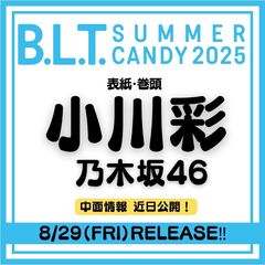 B.L.T. SUMMER CANDY 2025【セブンネット限定特典：小川彩（乃木坂46）ポストカード 1枚付き】