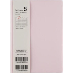 ｔｏｒｉｎｃｏ（Ｒ）　８　　［ベビーピンク］　Ｂ６判　　ウィークリー２０２６年１月始まり　Ｎｏ．５３４