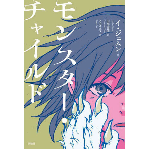 ֥ͥåȥåԥ󥰤㤨֥󥹥㥤ɡפβǤʤ1,650ߤˤʤޤ