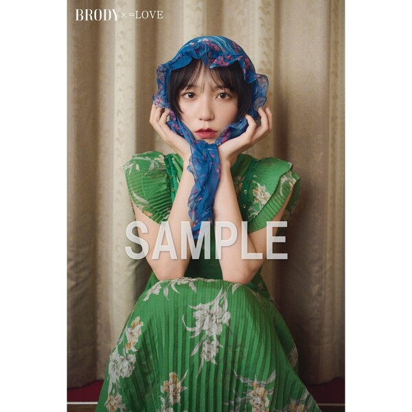 BRODY（ブロディ）2025年10月号増刊「=LOVE 野口衣織ver