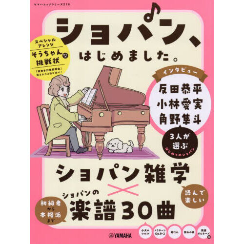 ֥ͥåȥåԥ󥰤㤨֥ѥ󡢤ϤޤפβǤʤ1,980ߤˤʤޤ