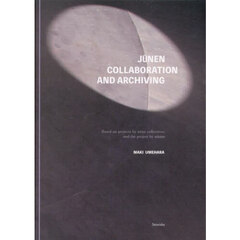 ＪＵＮＥＮ　ＣＯＬＬＡＢＯＲＡＴＩＯＮ　ＡＮＤ　ＡＲＣＨＩＶＩＮＧ