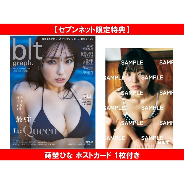 ֥ͥåȥåԥ󥰤㤨blt graph.vol.112ڥ֥ͥåȸŵǸҤ ݥȥ 1դۡפβǤʤ1,479ߤˤʤޤ