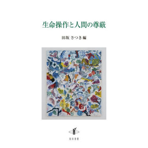 ֥ͥåȥåԥ󥰤㤨̿ȿʹ֤ºפβǤʤ6,600ߤˤʤޤ