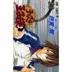 テニスの王子様　３０　ゴーヤ嫌い