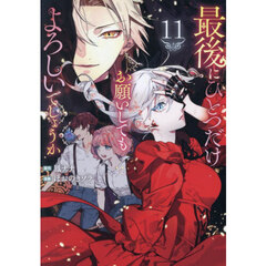 漫画シリーズ全巻セット コミック、全巻セット - 通販｜セブンネットショッピング