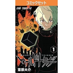 ワールドトリガー　１～２９巻セット