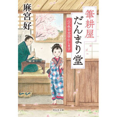 筆耕屋だんまり堂　心の色を文字にします