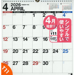 Ｔ１１：エコカレンダー壁掛Ａ３変型