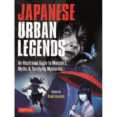 ＪＡＰＡＮＥＳＥ　ＵＲＢＡＮ　ＬＥＧＥＮＤＳ　Ａｎ　Ｉｌｌｕｓｔｒａｔｅｄ　Ｇｕｉｄｅ　ｔｏ　Ｍｏｎｓｔｅｒｓ，Ｍｙｔｈｓ　＆　Ｔｅｒｒｉｆｙｉｎｇ　Ｍｙｓｔｅｒｉｅｓ
