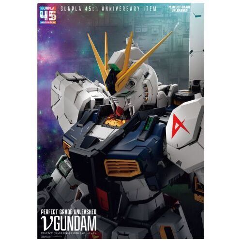 GUNPLA PERFECT MASTER BOOK 誕生45周年記念