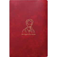 文豪ブックカバー Akutagawa