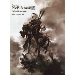 ＮｉｅＲ：Ａｕｔｏｍａｔａオフィシャル・
