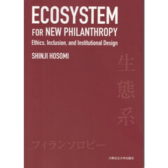 ＥＣＯＳＹＳＴＥＭ　ＦＯＲ　ＮＥＷ　ＰＨＩＬＡＮＴＨＲＯＰＹ　Ｅｔｈｉｃｓ，Ｉｎｃｌｕｓｉｏｎ，ａｎｄ　Ｉｎｓｔｉｔｕｔｉｏｎａｌ　Ｄｅｓｉｇｎ