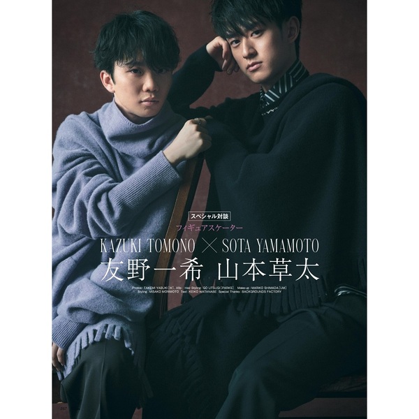 2gether 公式BOOK 雑誌 付録 纏め売り - 趣味