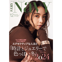 ＶＥＲＹ　ＮａＶＹ　2024年12月号