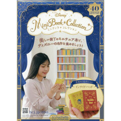 バックナンバー｜セブンネットショッピング