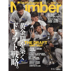 number - 通販｜セブンネットショッピング