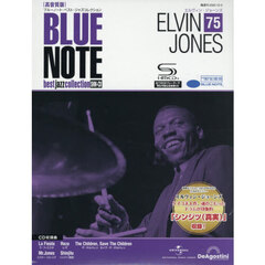 ブルーノート高音質版全国版　2025年12月2日号