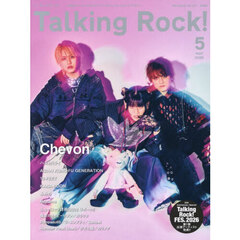 Ｔａｌｋｉｎｇ　Ｒｏｃｋ！　2026年5月号