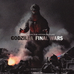 ゴジラ　FINAL　WARS　オリジナル・サウンドトラック